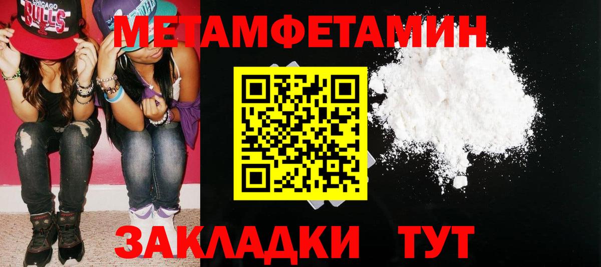 Amphetamine 97%  Амфетамин  АМФЕТАМИН  Соль-Илецк  Вход с VPN 