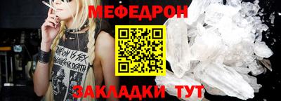 альфа пвп Железноводск