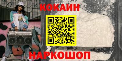 альфа пвп Железноводск