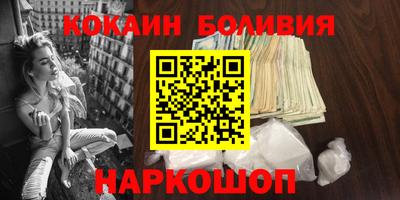 альфа пвп Железноводск