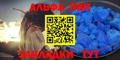 ALPHA-PVP Ефремов