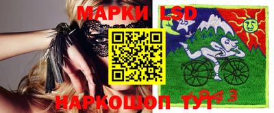 мефедрон Железногорск