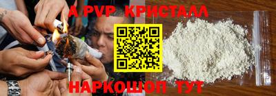 ALPHA-PVP Ефремов