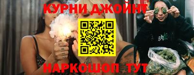 альфа пвп Железноводск