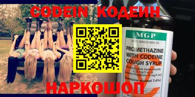 альфа пвп Железноводск