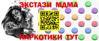 альфа пвп Железноводск