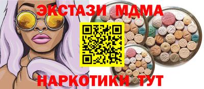 альфа пвп Железноводск