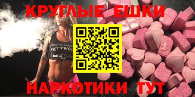 мефедрон Железногорск