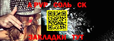 мефедрон Железногорск