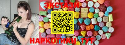 альфа пвп Железноводск