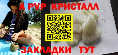 мефедрон Железногорск
