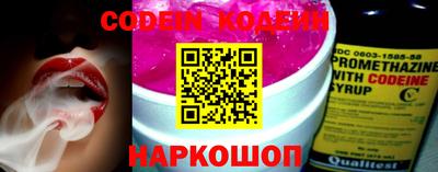 альфа пвп Железноводск