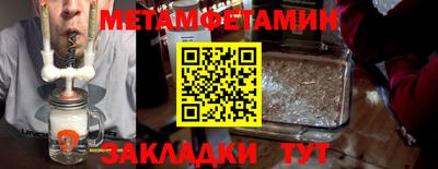 мефедрон Железногорск