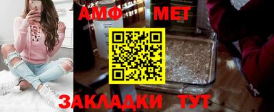 мефедрон Железногорск