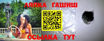 мефедрон Железногорск