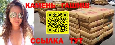 мефедрон Железногорск