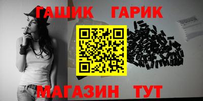 мефедрон Железногорск
