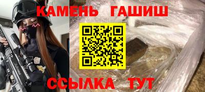 альфа пвп Железноводск