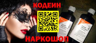 мефедрон Железногорск