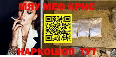 альфа пвп Железноводск