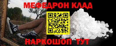 альфа пвп Железноводск