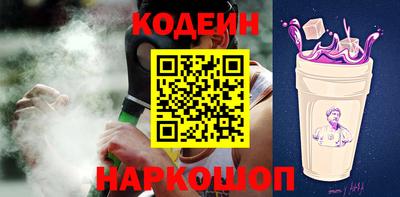 мефедрон Железногорск