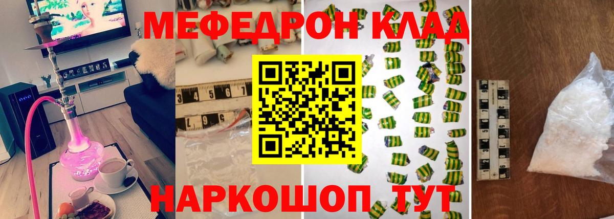 МЕФ кристаллы Соль-Илецк