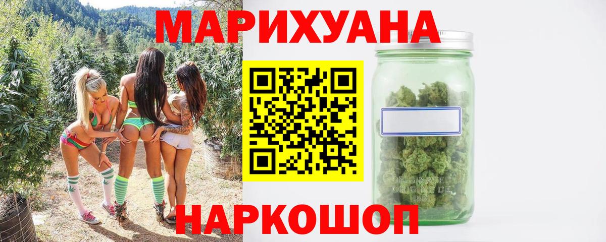 Шишки марихуана Amnesia  Вход с VPN  Каннабис гибрид  Бошки марихуана семена  Соль-Илецк 