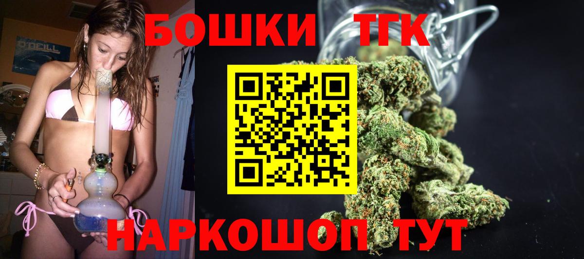 Шишки марихуана LSD WEED Соль-Илецк